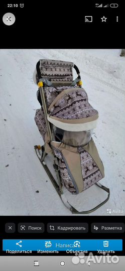 Коляска санки