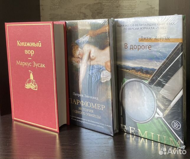 Книги