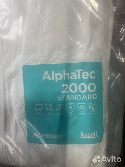 Комбинезон каспер