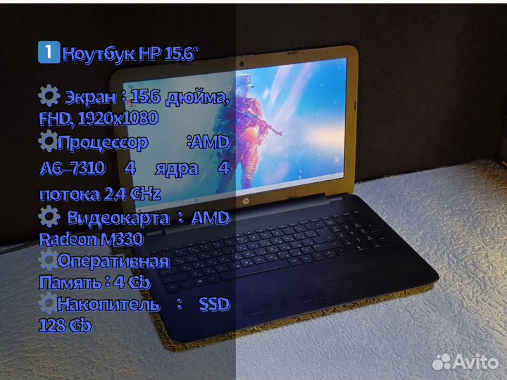Игровые Ноутбуки в ассортименте