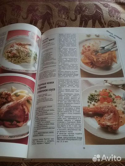 Книга по кулинарии в микроволновке burda Германия