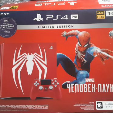 Игровая приставка ps4 бу