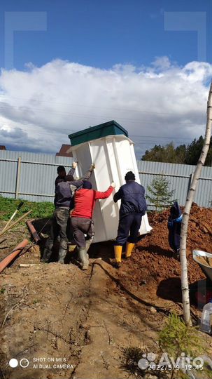 Монтаж автономной канализации