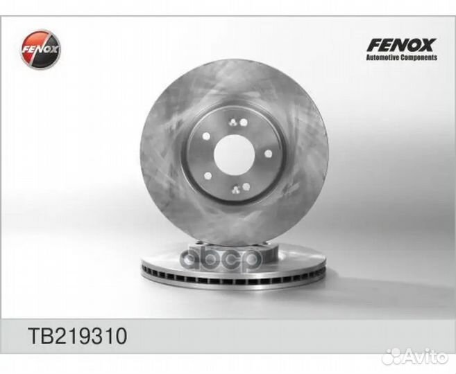 Тормозные диски kia, hyndai, новые