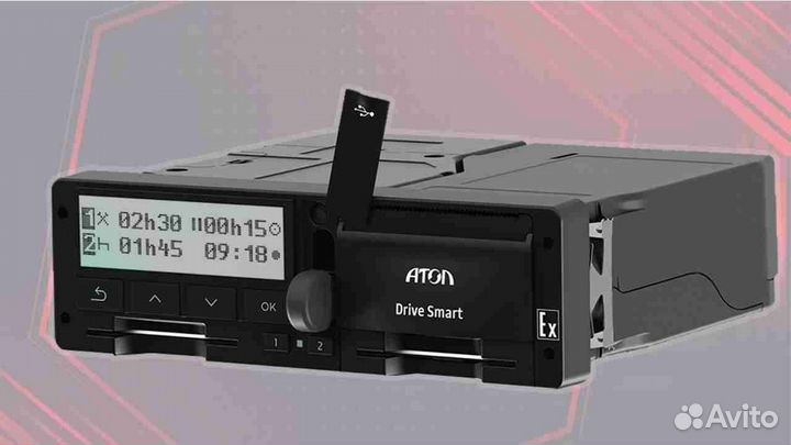 Тахограф Atol drive Smart новый (Гарантия 1 год)