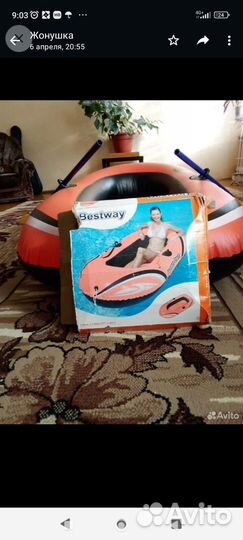 Детская надувная лодка
