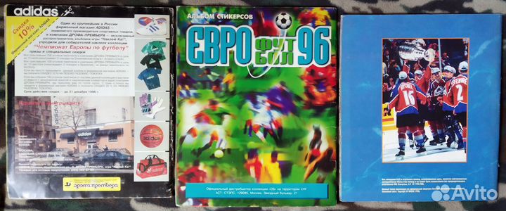 Журнал для наклеек DS, Panini - хоккей, футбол 96