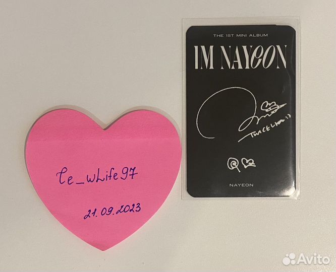 Карта Nayeon (Twice)