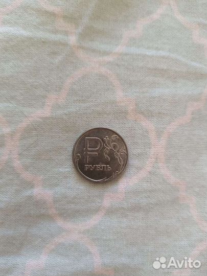 Монета 10 1993 года