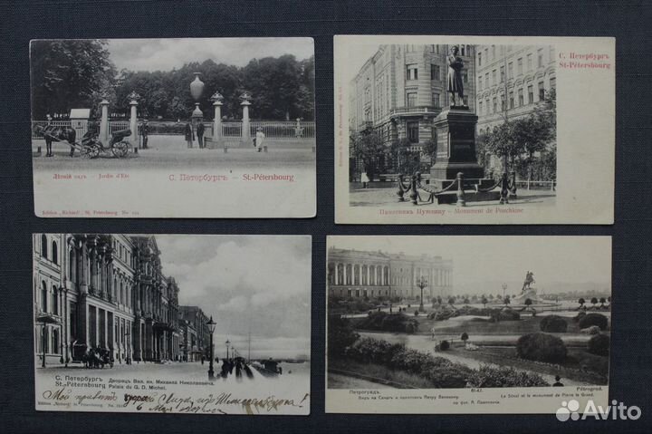 Дореволюционные Открытки Санкт-Петербург Виды