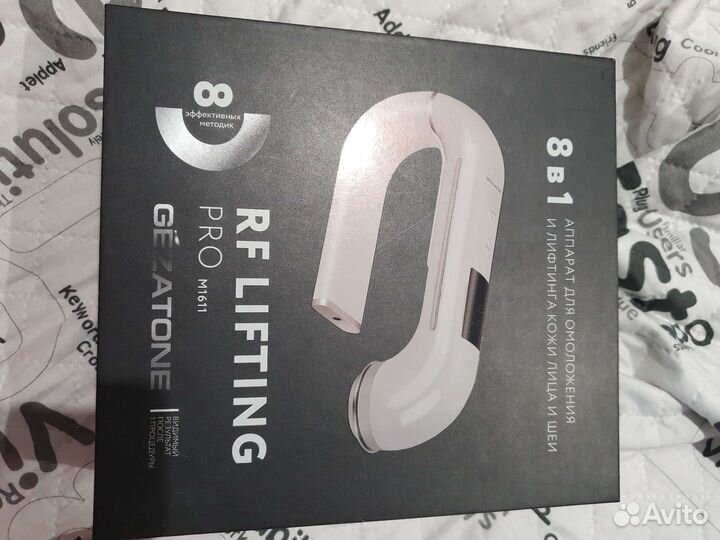 Массажер для лица gezatone