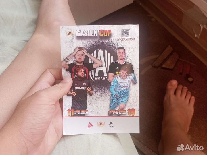 Роспись гасилина