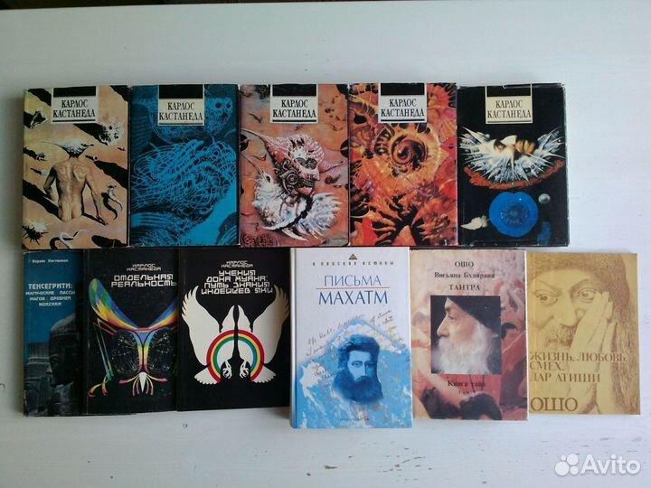 Философия, психология, эзотерика и вокруг этого