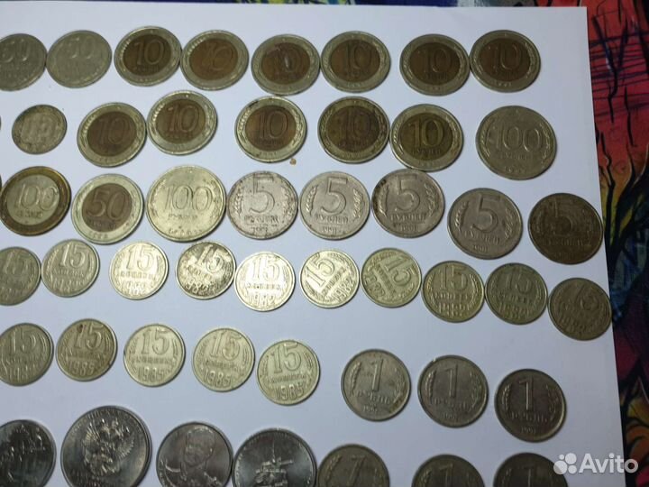 Монеты одним лотом 15 копеек 1982г