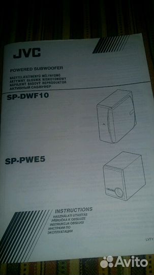 Jvc sp hot sale dwf10 subwoofer