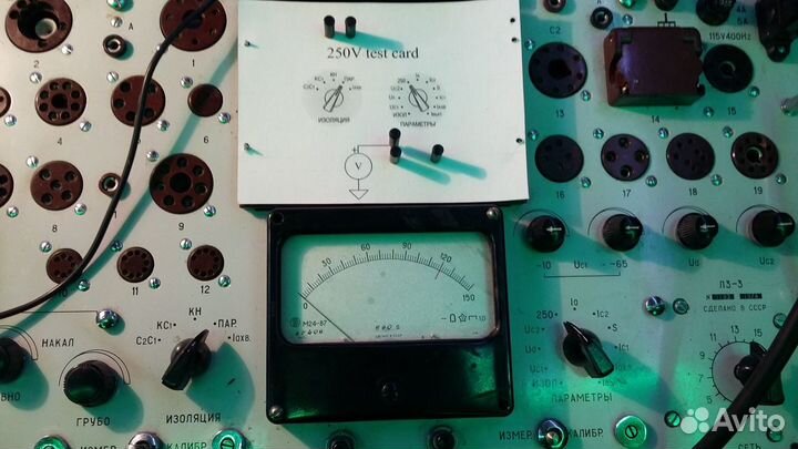 Набор карт для проверки Л1-3, Л3-3