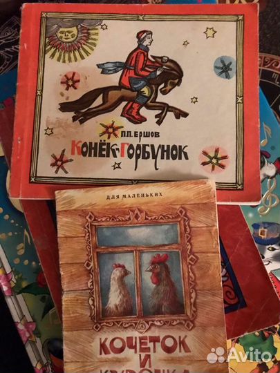 Детские книги