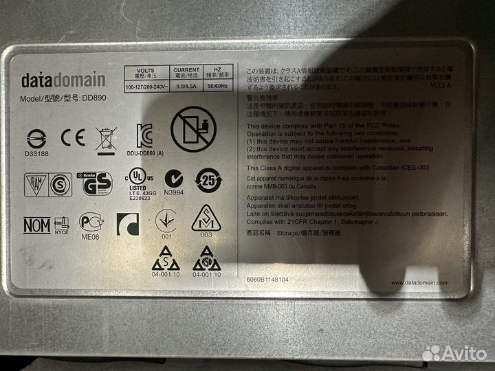 Система хранения данных EMC Data Domain DD890