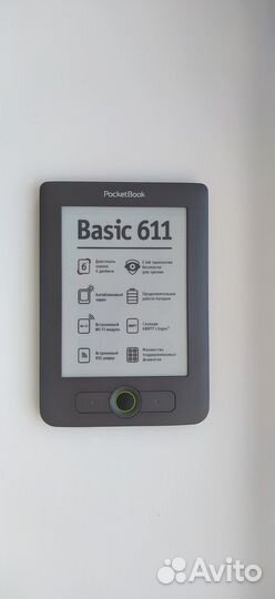 Электронная книга Pocketbook