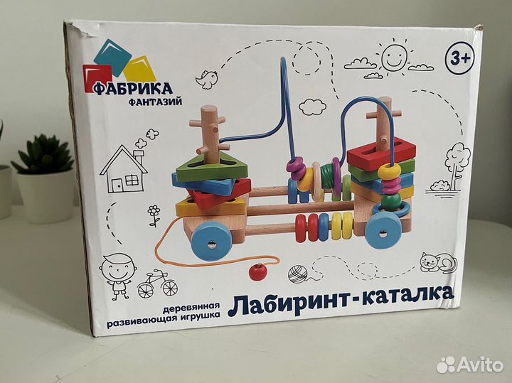 Лабиринт каталка