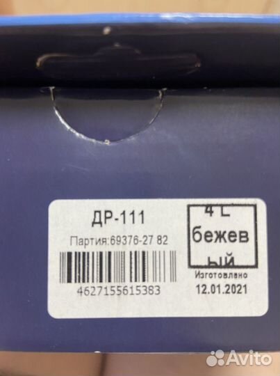 Бандаж дородовый и послеродовый