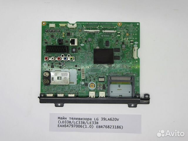 Детали телевизора LG 39LA620V