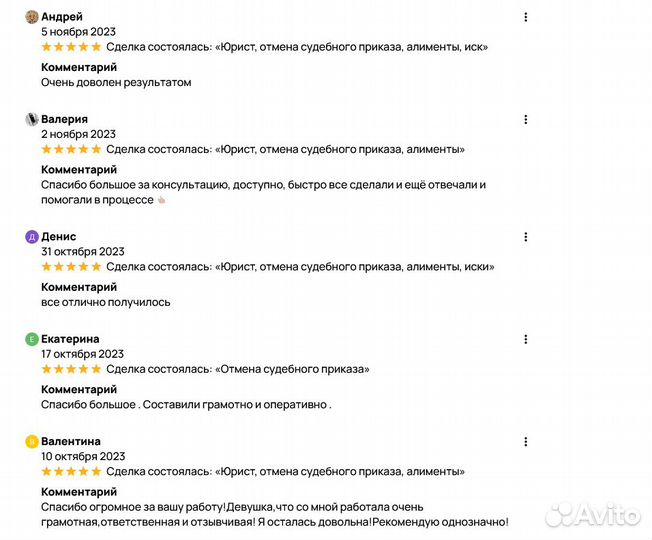 Юрист по семейным делам развод алименты