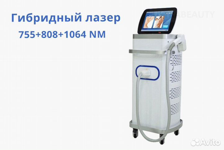 Диодный лазер adss 2000D