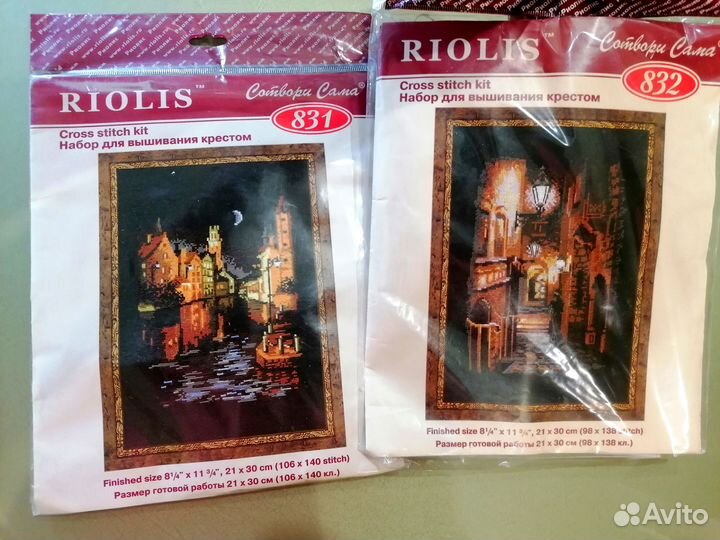 Наборы для вышивки крестом риолис