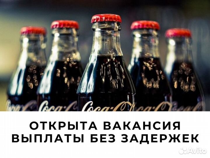 Подработка в магазине Одинцово без опыта