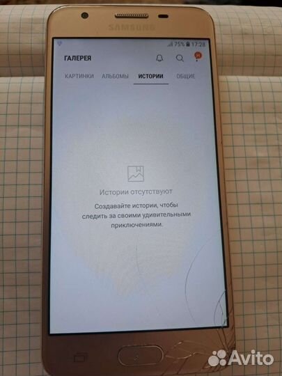 Телефон Samsung j5 Prime