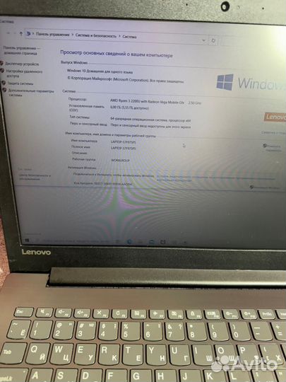 Ноутбук Lenovo IdeaPad 330-15ARR 15.6