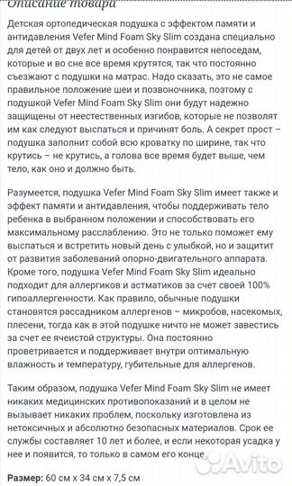 Подушка одеяло плед