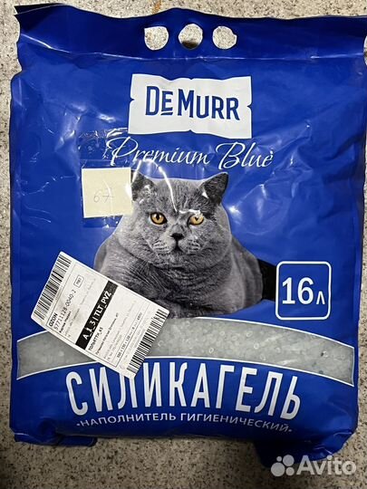 Наполнитель для кошачьего туалета силикагель