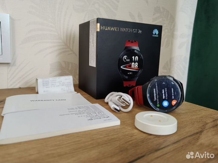 Huawei watch gt 2e