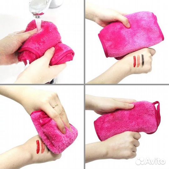 Очищающее полотенце для лица Makeup Eraser