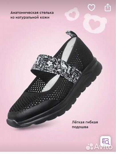 Туфли школьные для девочки 35 размер