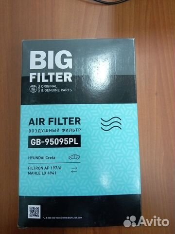 Фильтр воздушный BIG filter hyundai Creta (15-21)