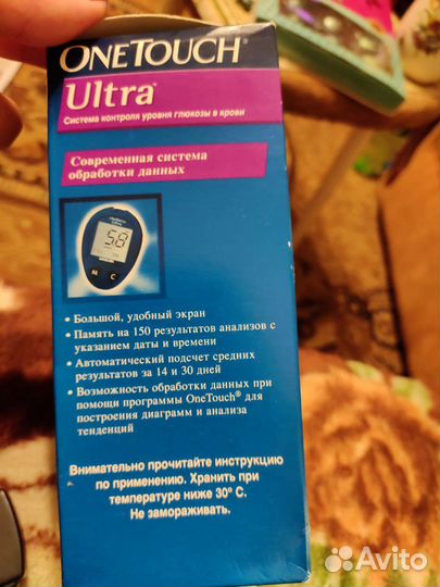 Глюкометр one touch ultra