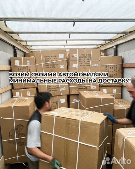 Велосипед новый
