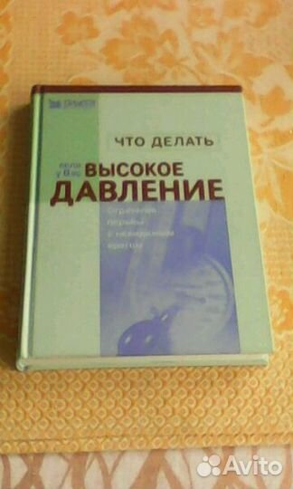 Книга 