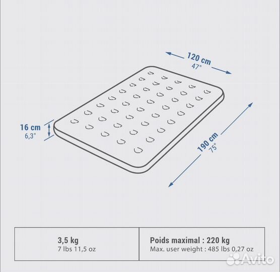 Матрас надувной