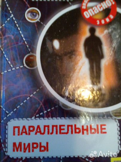 Книги разные
