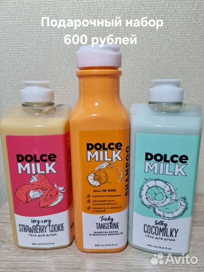 Подарочные наборы