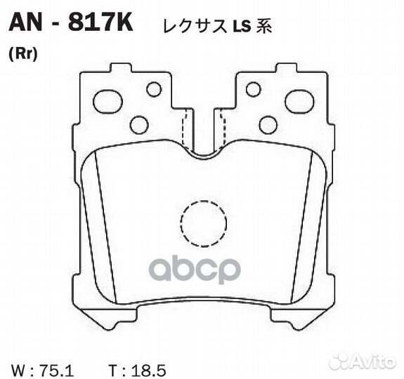 Колодки тормозные зад lexus LS460/LS460L/LS600