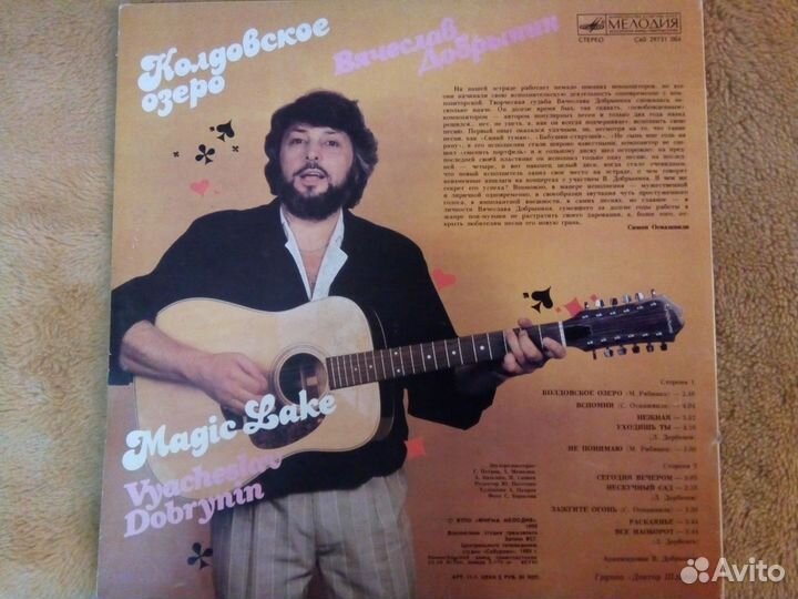 Грампластинки.А.Пугачева,Пресняков,Иванов,Добрынин