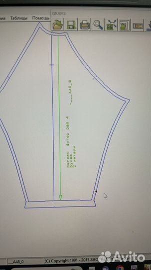 Разработка лекал конструктор одежды