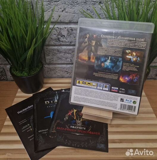 Diablo 3 Reaper of Souls (1-4Игрока) на PS3