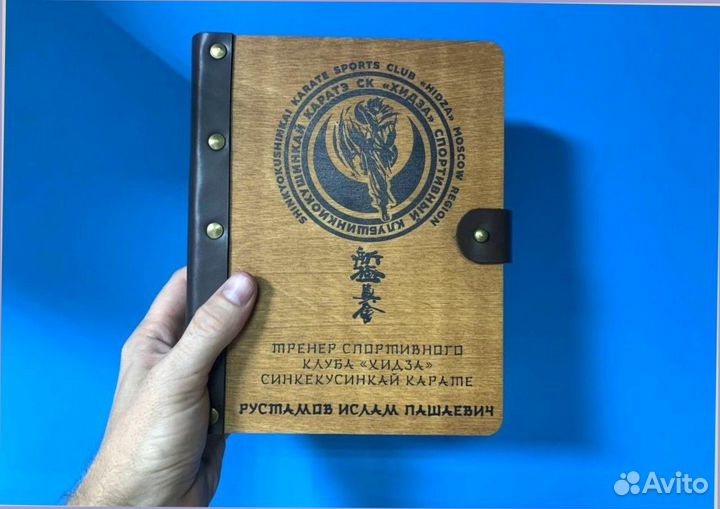 Блокнот, ежедневник (дерево)