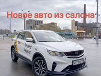 Аренда авто под такси Комфорт РФ и снг